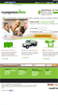 Mobile Screenshot of myexpressoil.com